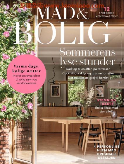 [丹麦版]Mad & Bolig 食品与住房 室内装饰PDF电子杂志 2021年8月刊